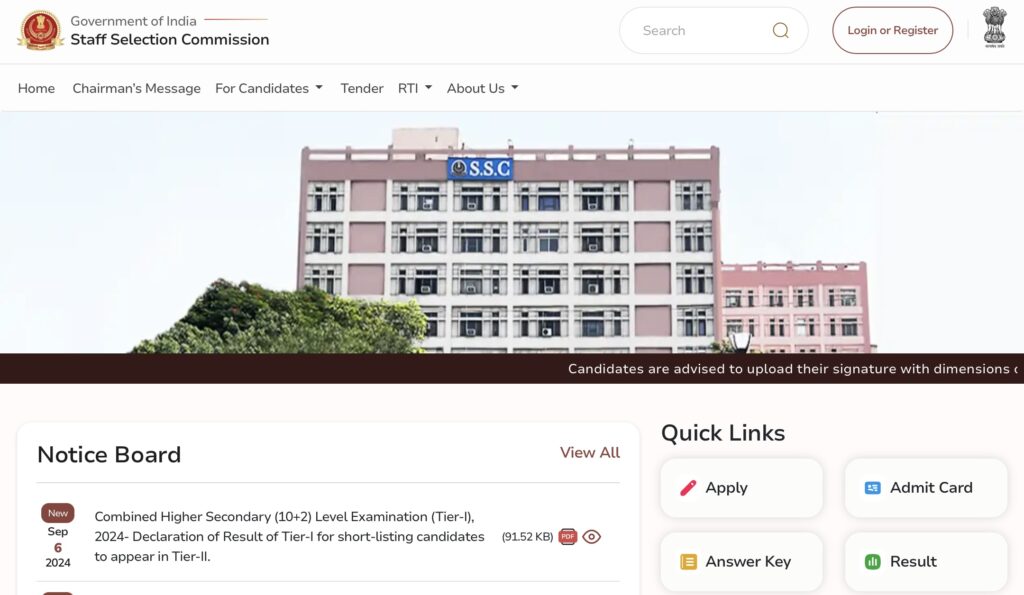 SSC JHT Exam Admit Card