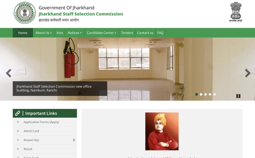 JSSC Sachivalaya Stenographer Exam Admit Card