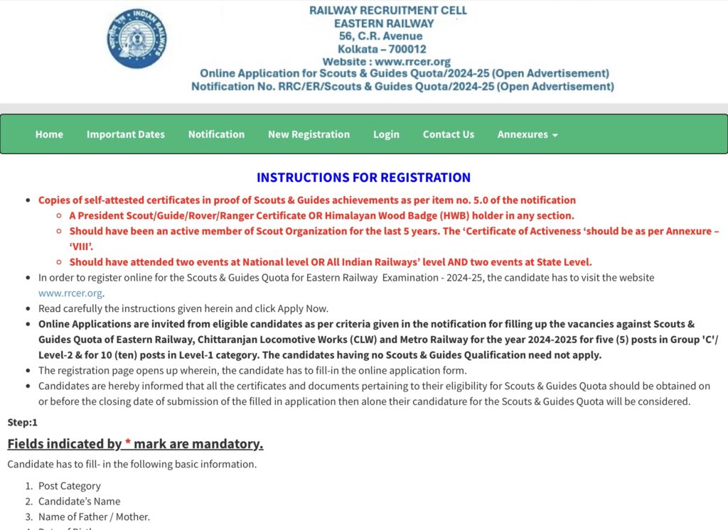 RRC ER Apprentice Exam Online Registration