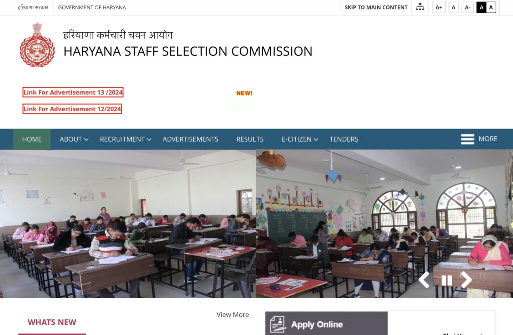 HSSC Police Constable Exam Admit Card