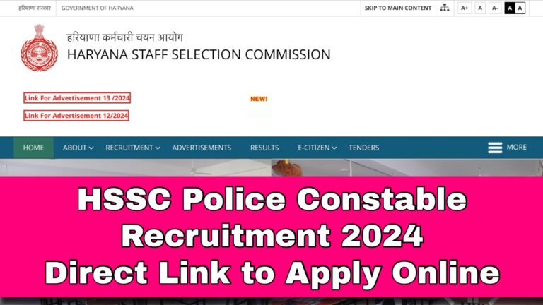 HSSC Police Constable Exam