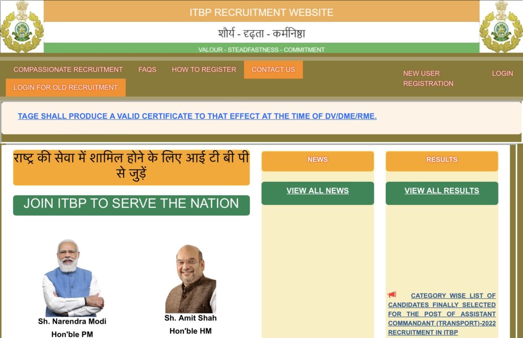 ITBP Constable Driver Exam
