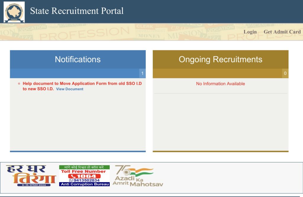 Rajasthan Police Constable Proficiency Test
