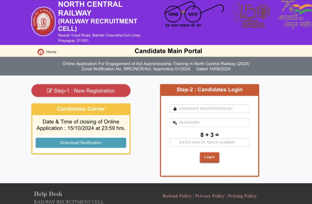 RRC NCR Apprentice Exam Online Registration