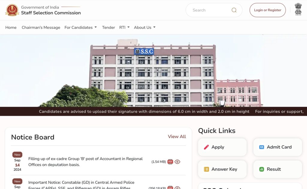 SSC MTS Admit Card