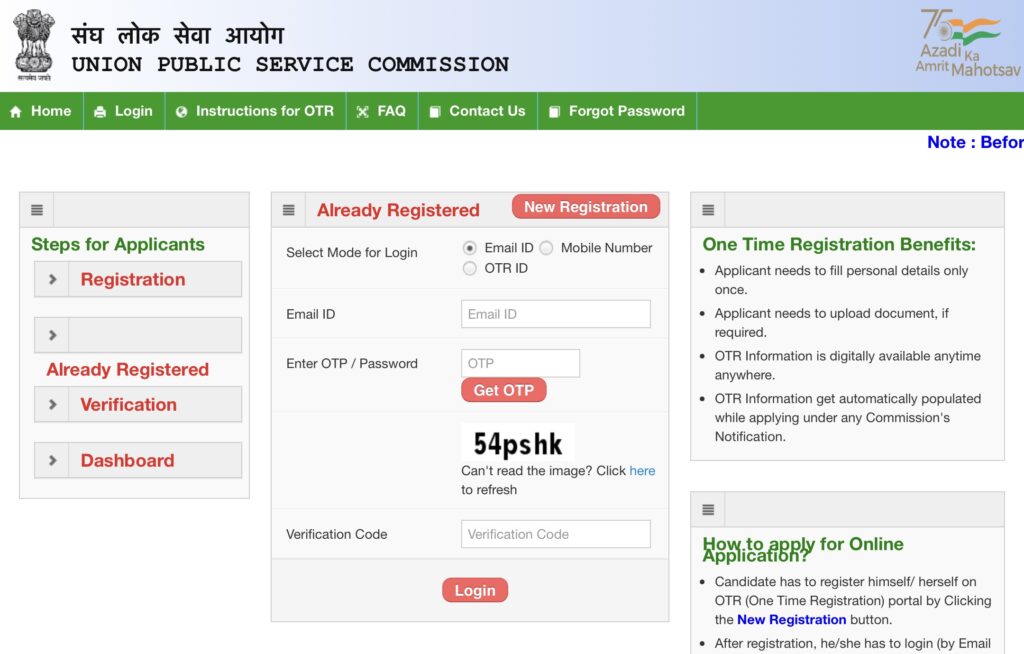 UPSC Engineering Services Exam Apply Online