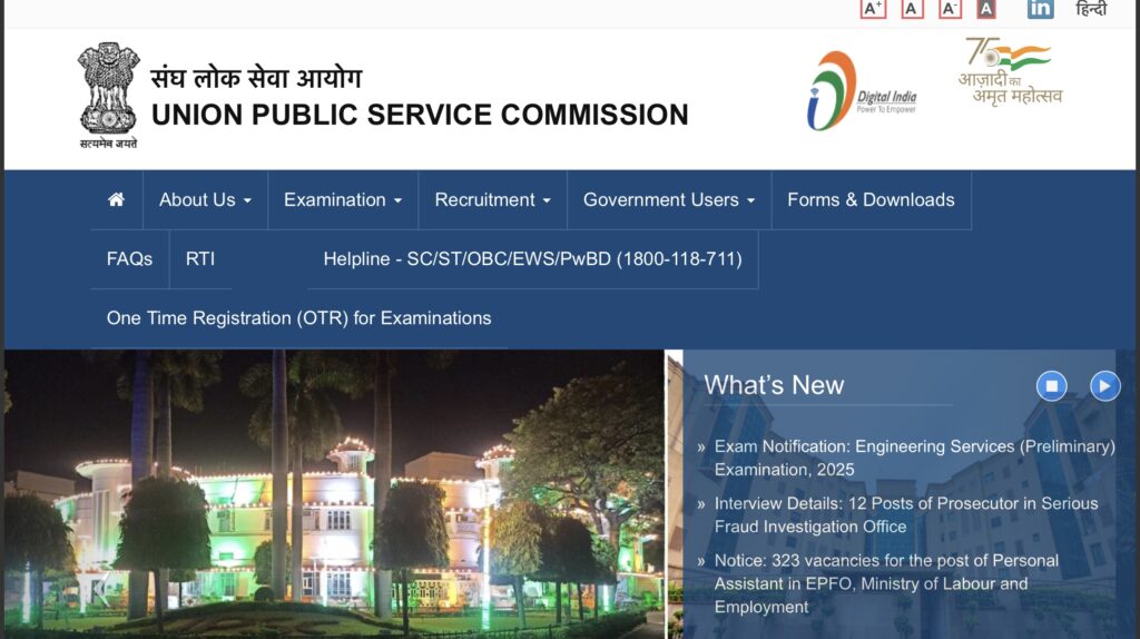 UPSC