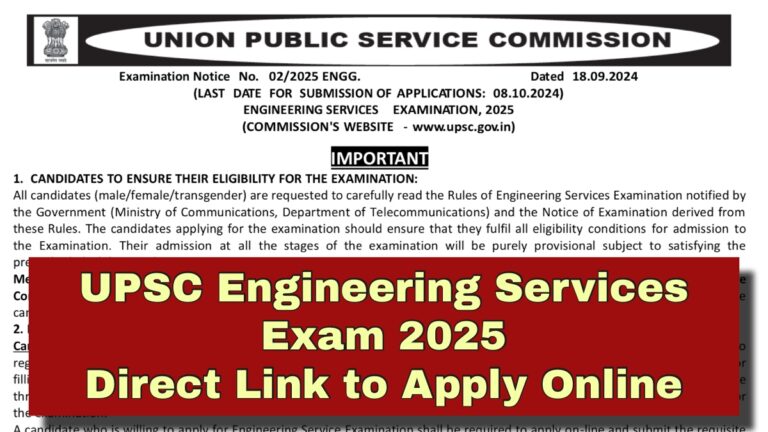 UPSC Engineering Services Exam