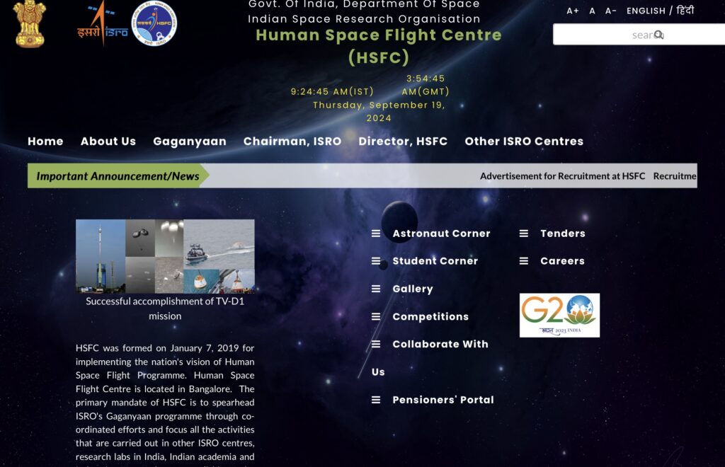 ISRO HSFC Exam Admit Card