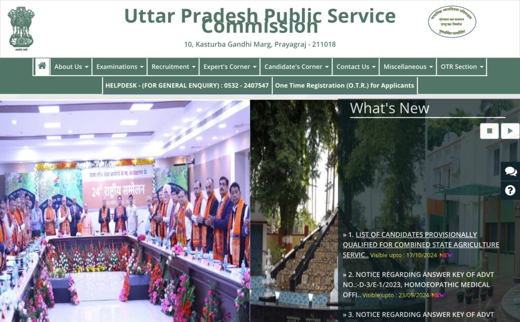 UPPSC