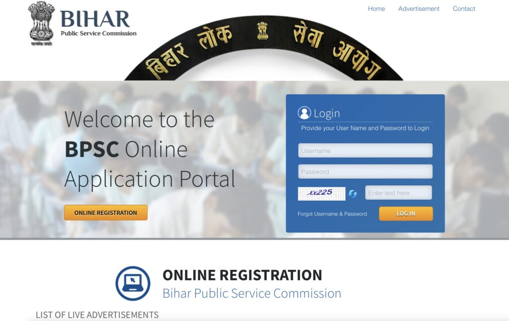 BPSC 70th Prelims Exam Online Registration