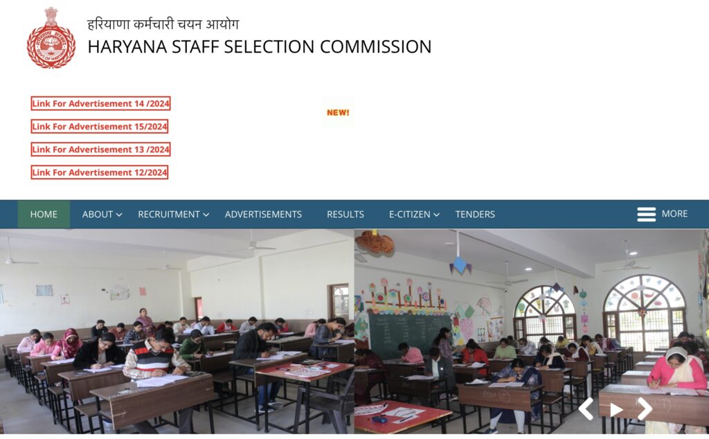 HSSC JBT Admit Card