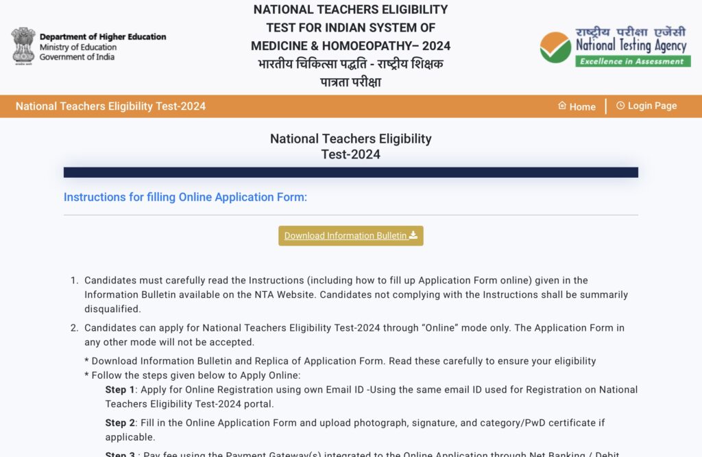 NTA NTET Ayush Teacher Exam Admit Card