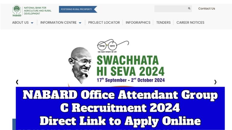 NABARD Office Attendant Group C Recruitment