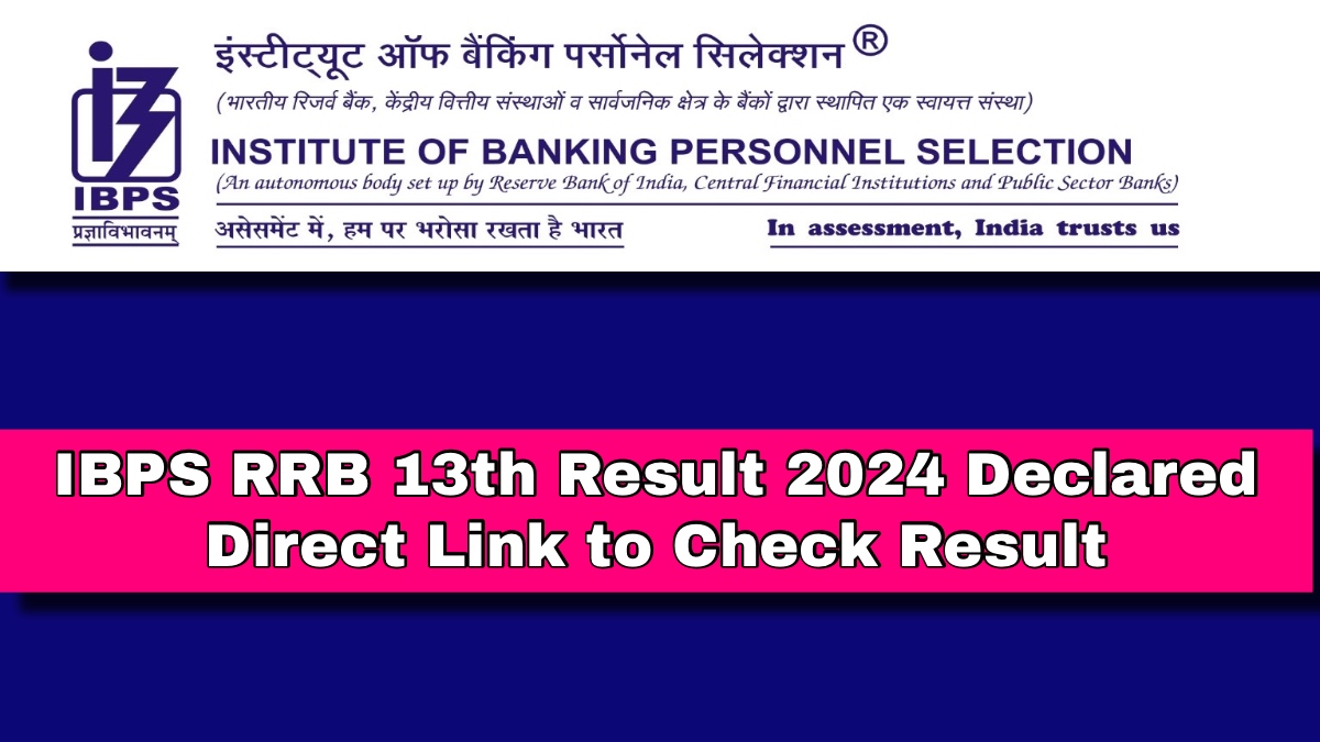 IBPS RRB 13th Result