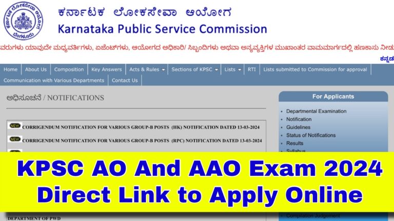 KPSC AO And AAO Exam