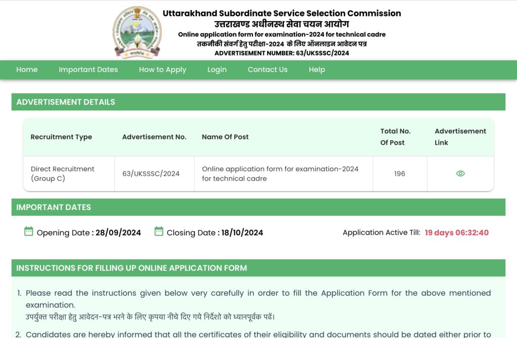 UKSSSC Draftsman Admit Card