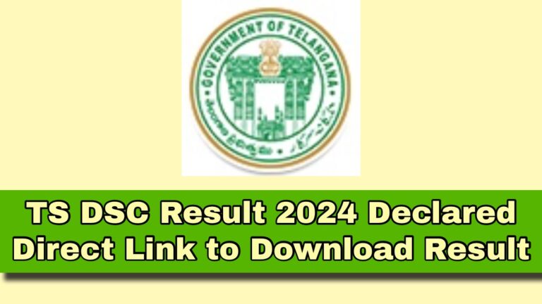 TS DSC Result