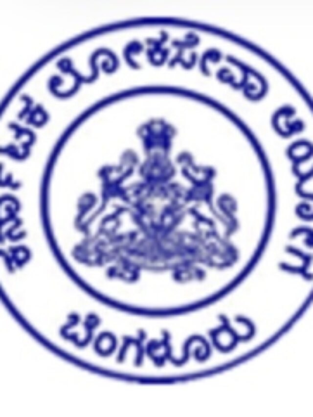 KPSC PDO Exam 2024