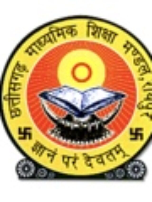 CGBSE Class 10th Supplementary Result 2024 Declared