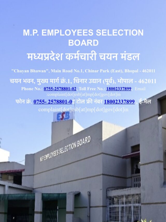 MPESB ITI Training Officer Admit Card 2024