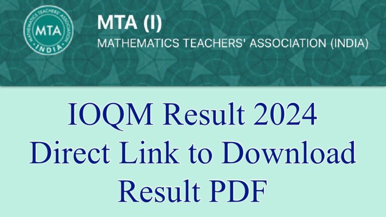 IOQM Result