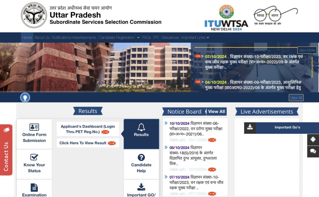 UPSSSC Van Daroga Final Result