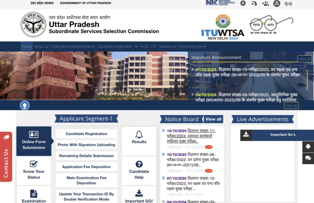 UPSSSC Health Worker Female Exam Apply Online