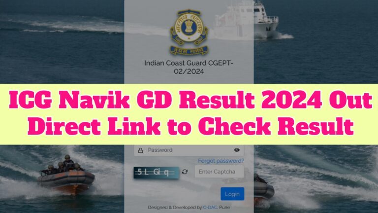 ICG Navik GD Result