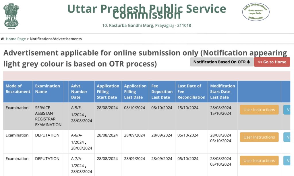 UPPSC Assistant Registrar Recruitment Notification PDF