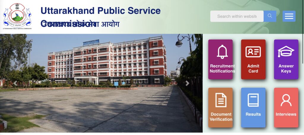 UKPSC Lecturer Recruitment Apply Online