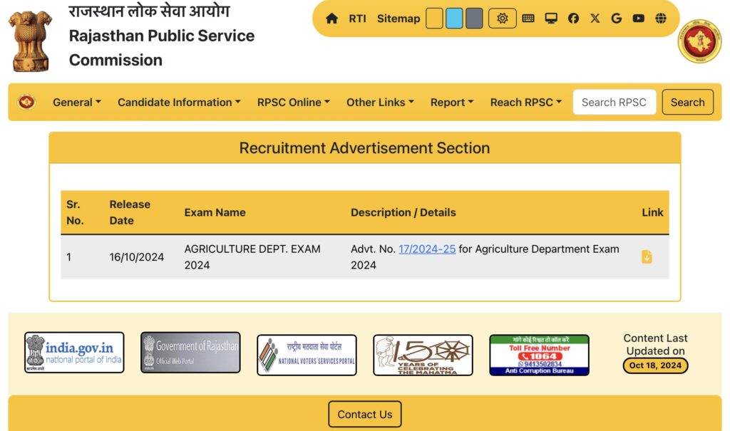 RPSC Agriculture Department Exam Admit Card