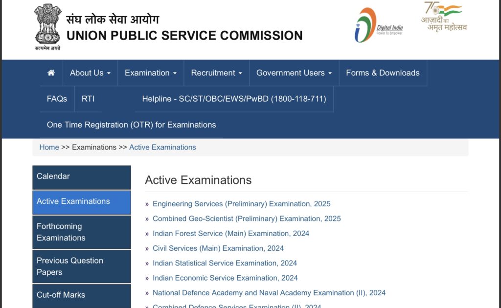 UPSC NDA Exam Admit Card