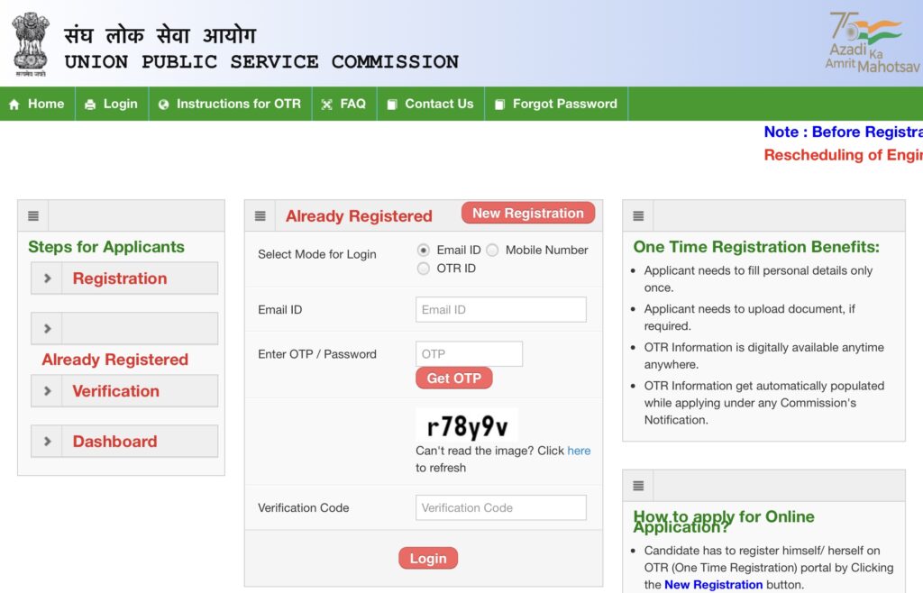UPSC NDA Exam Apply Online