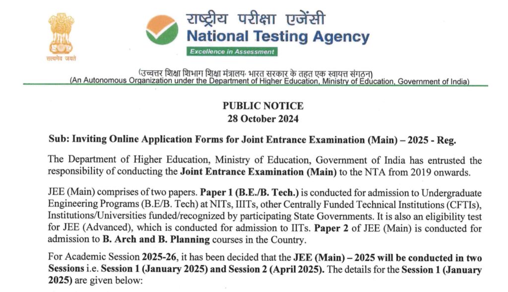JEE Mains Notification