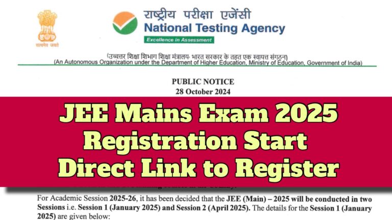 JEE Mains Exam