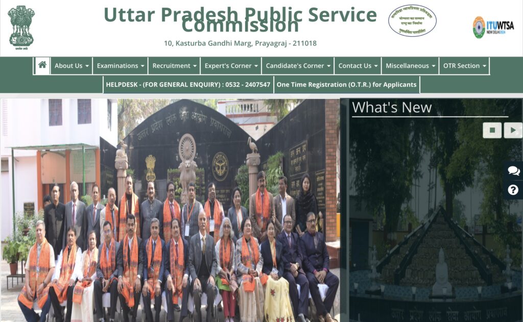 UPPSC