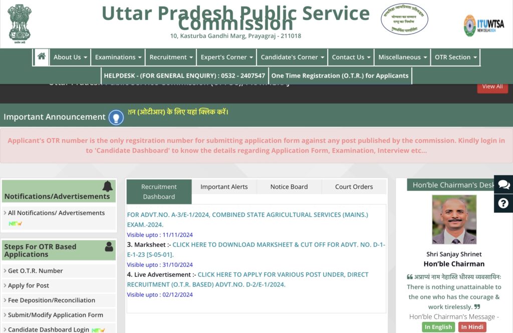 UPPSC Agriculture Service Mains Exam Apply Online