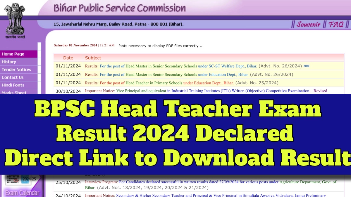 BPSC Head Teacher Exam Result