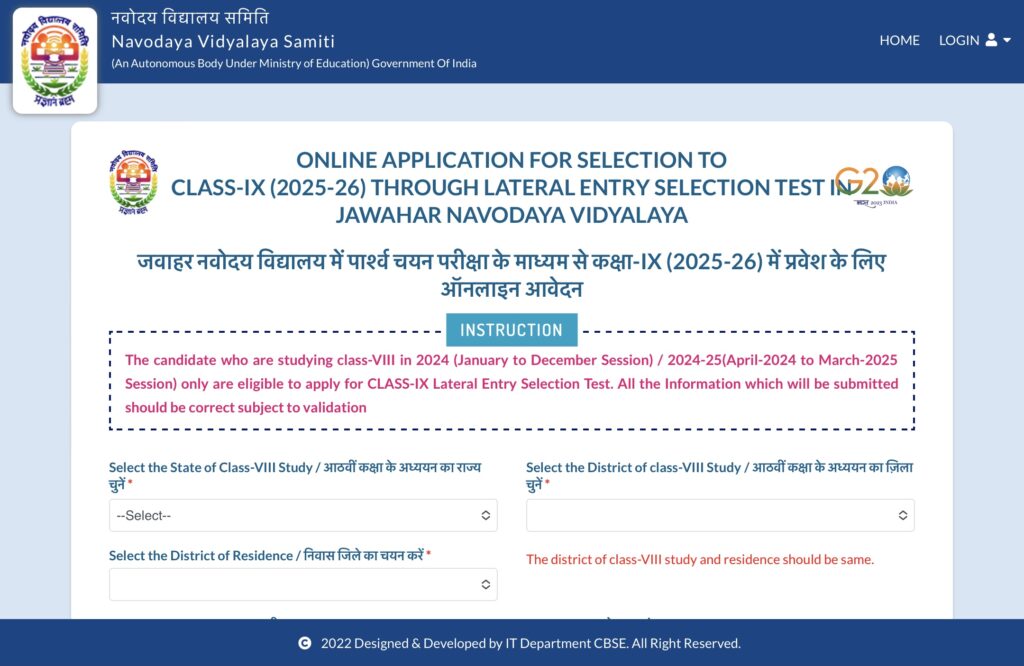 NVS Class 9th Admission