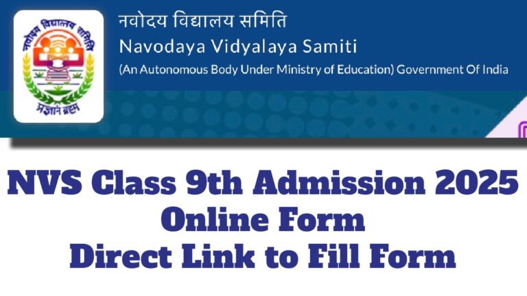 NVS Class 9th Admission