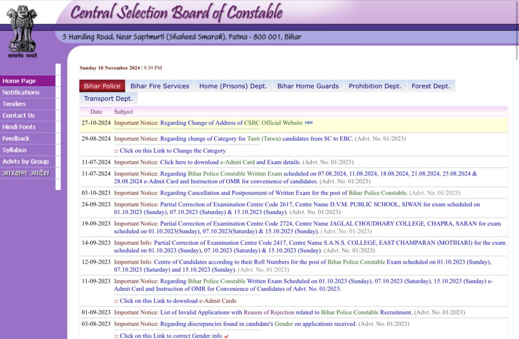 Bihar Police Constable Result