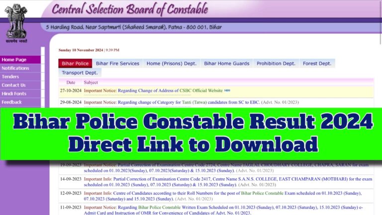 Bihar Police Constable Result
