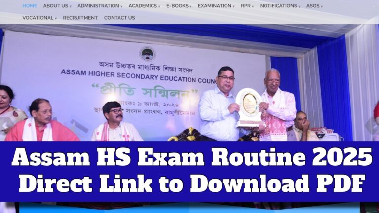 Assam HS Exam Routine