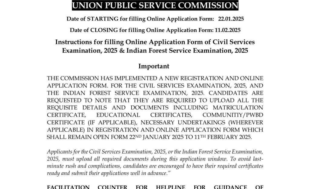 UPSC Civil Services Prelims Exam Notification