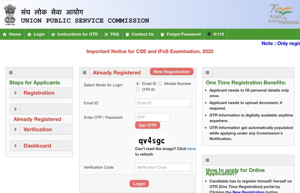 UPSC Civil Services Prelims Exam Apply Online