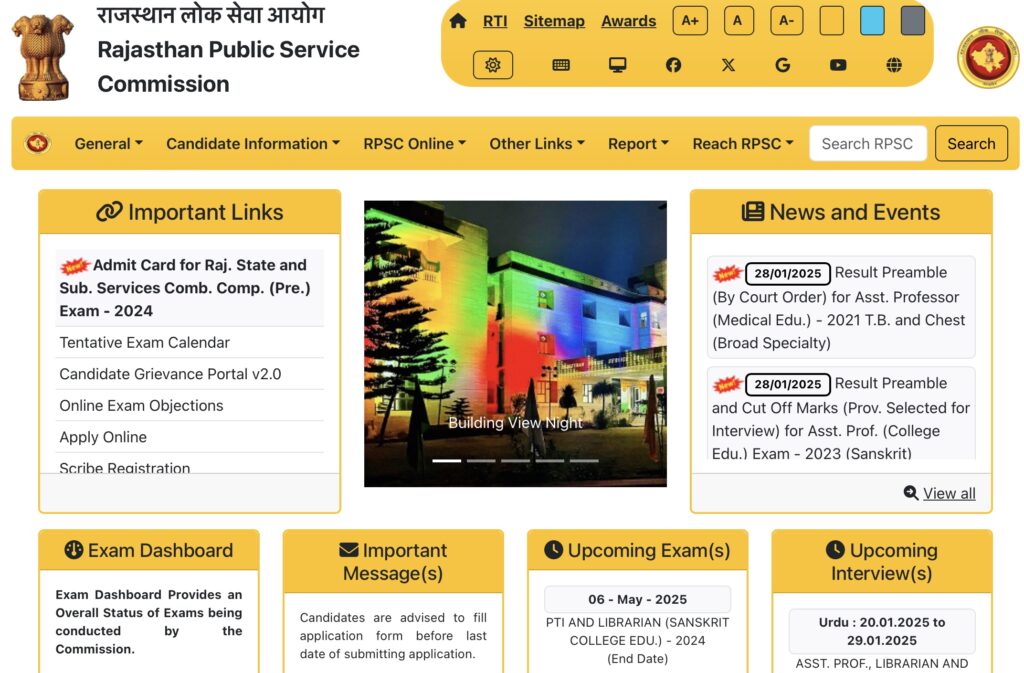 RPSC RAS Prelims Admit Card