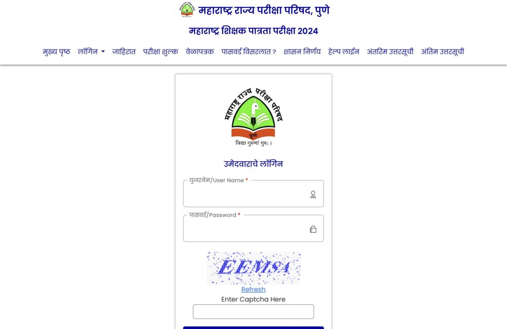 Maharashtra TET Result