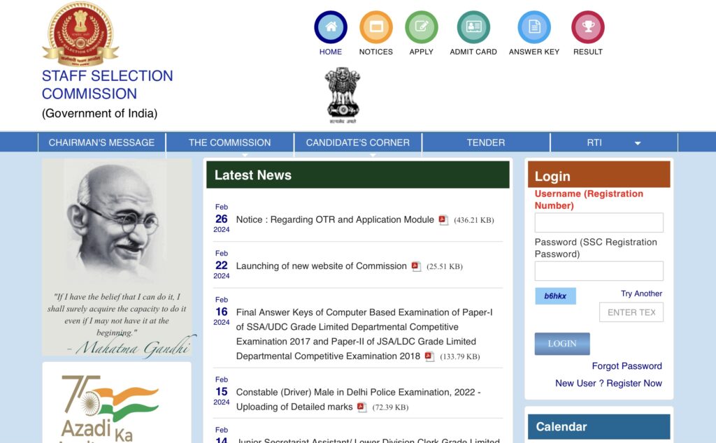 SSC MTS And Havaldar Admit Card