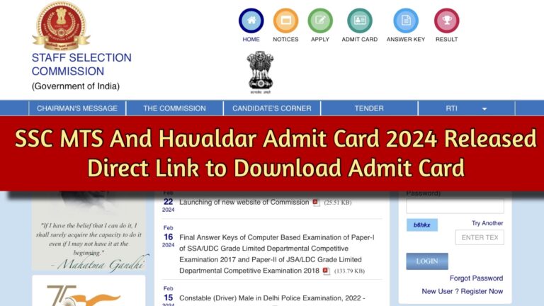SSC MTS And Havaldar Admit Card